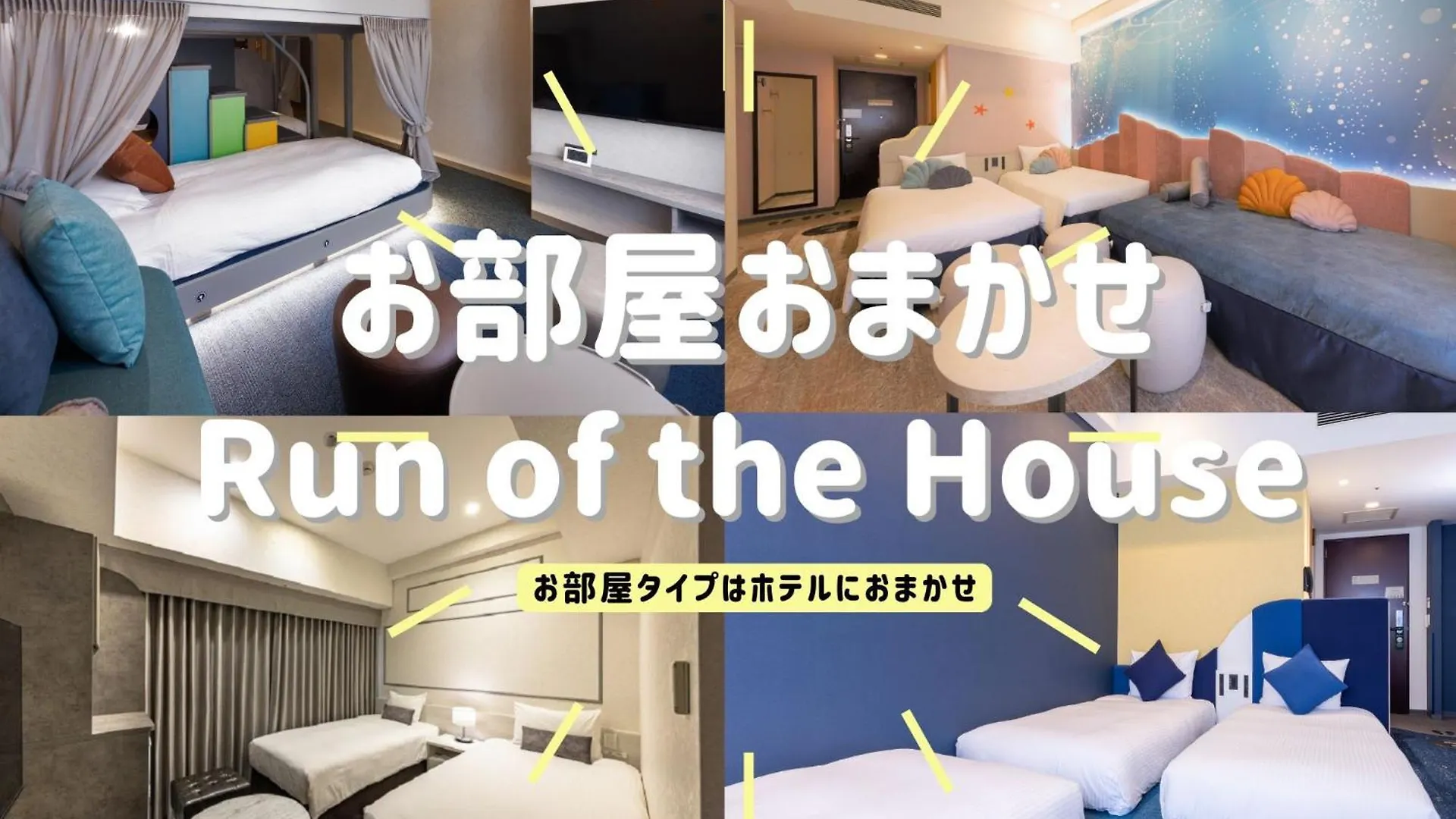 Hotel Keihan Universal Tower Osaka