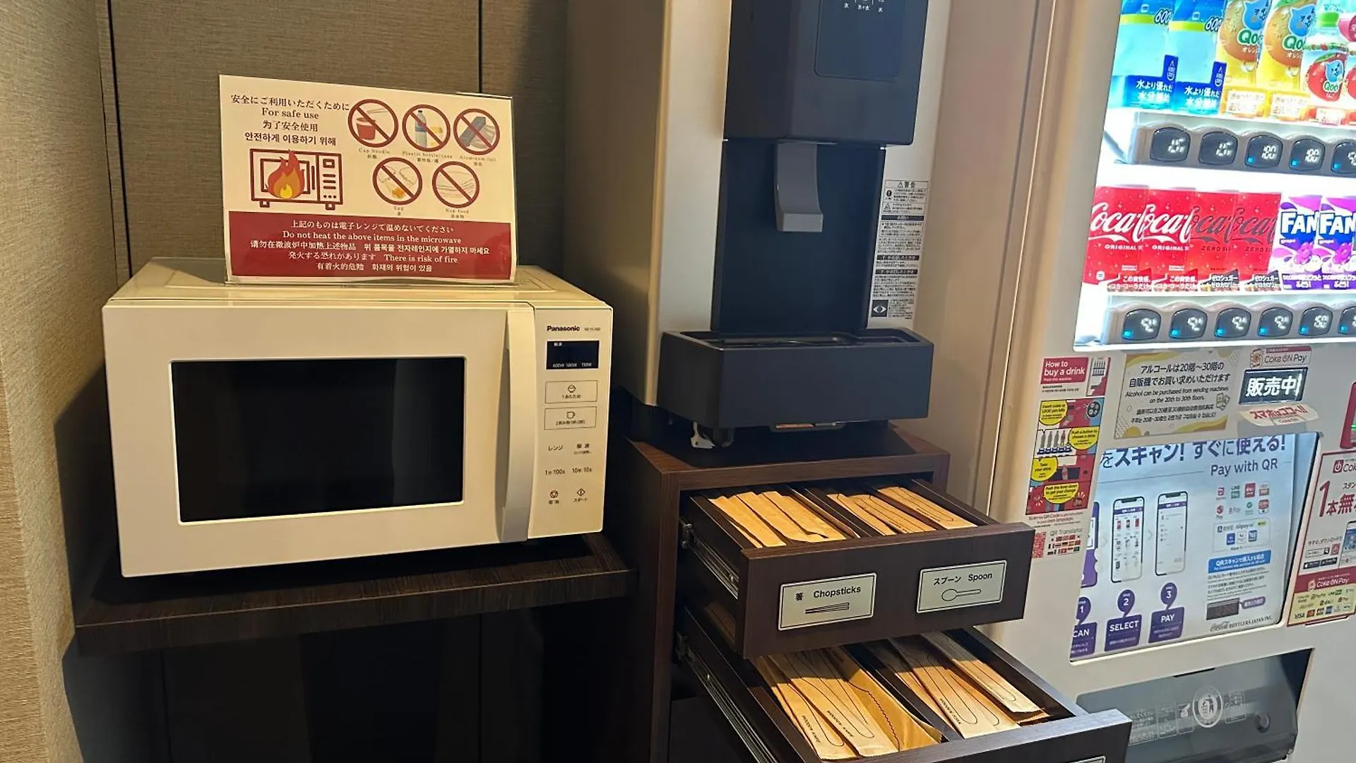 Hotel Keihan Universal Tower Osaka 4*,  Giappone