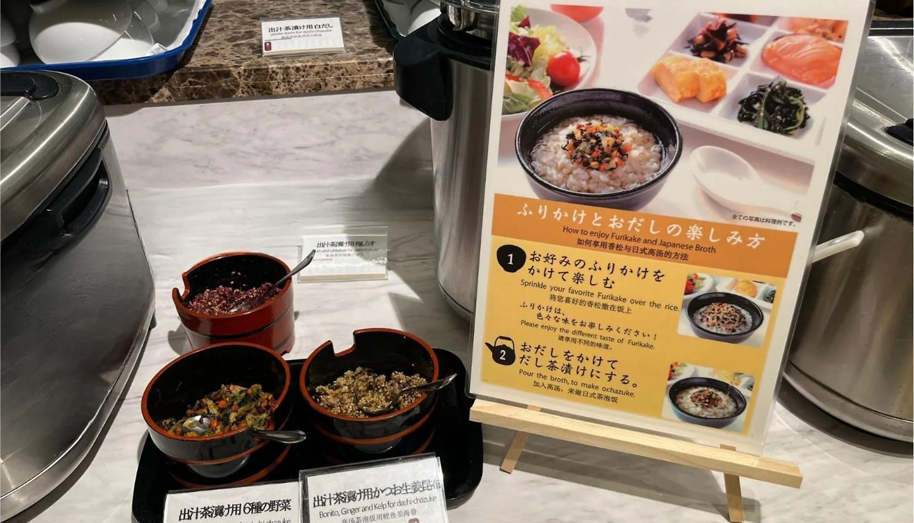 Hotel Keihan Universal Tower Osaka